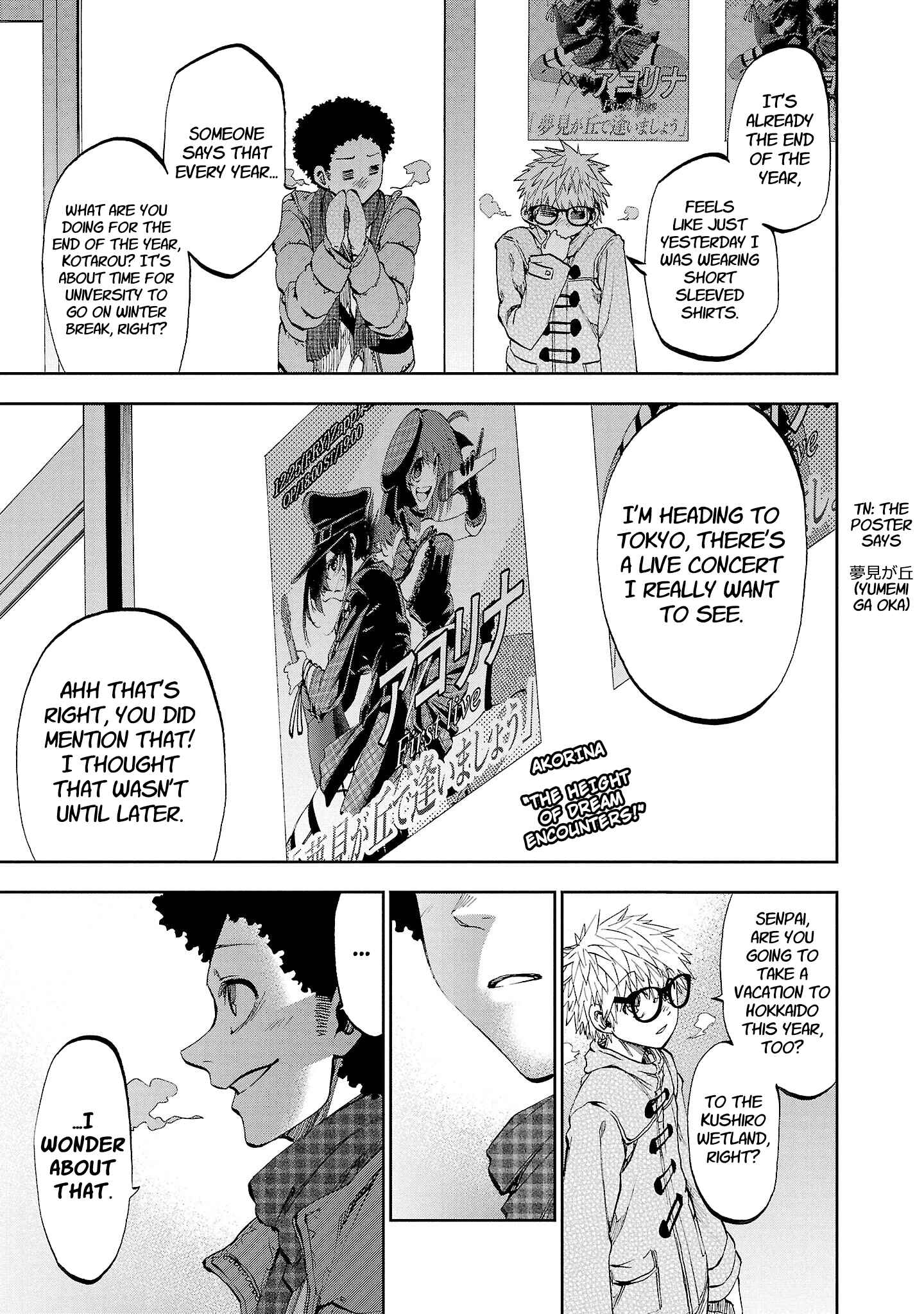 Yumemigaoka Wonderland Chapter 17 - Page 13