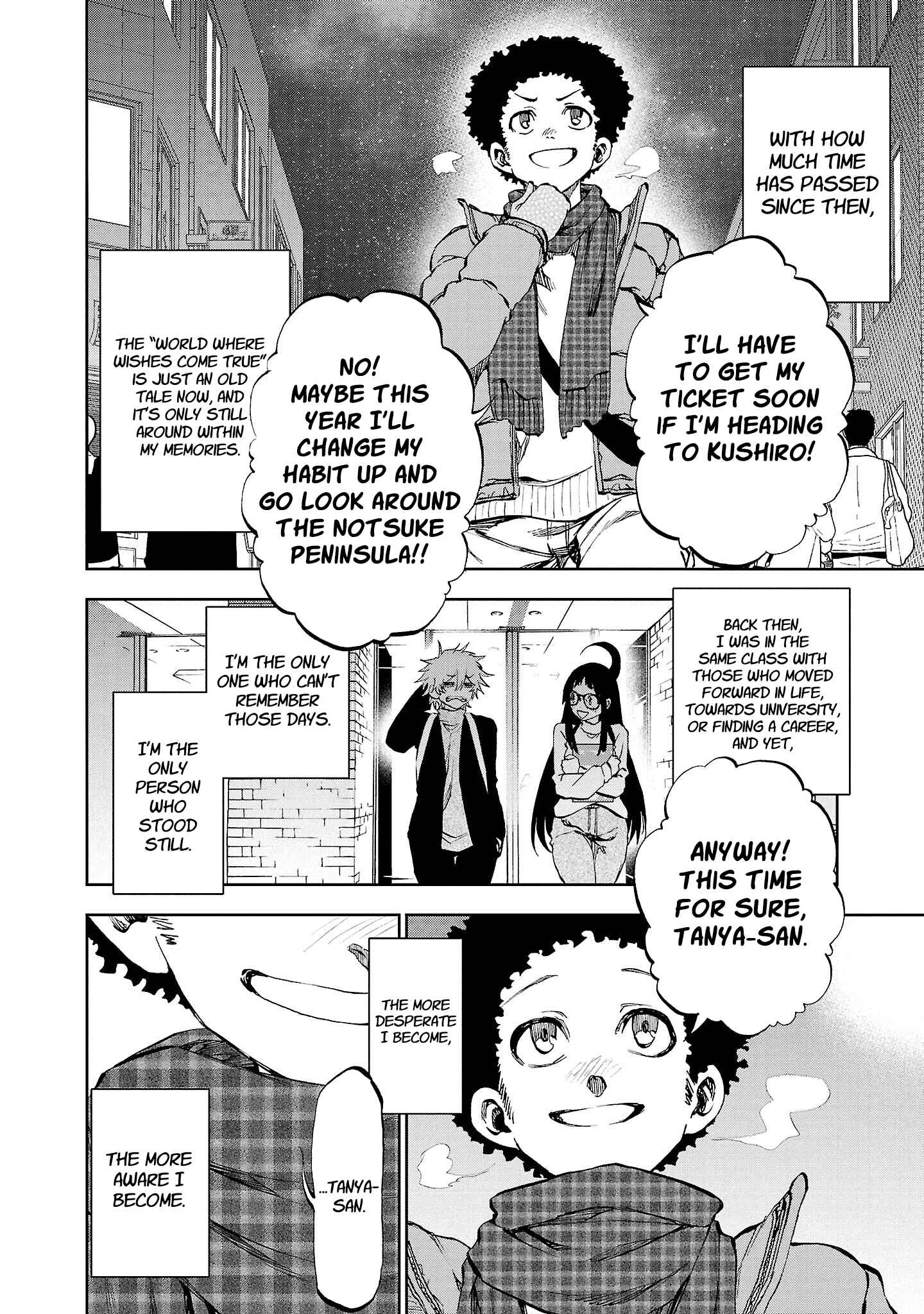Yumemigaoka Wonderland Chapter 17 - Page 18