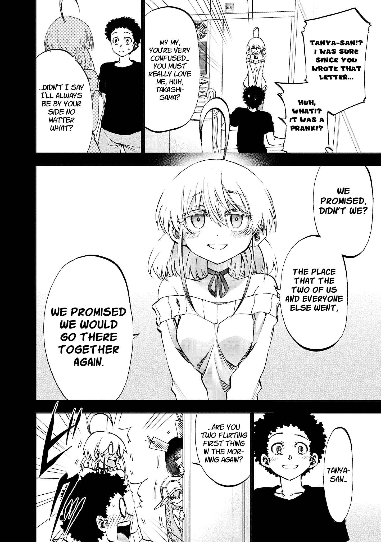 Yumemigaoka Wonderland Chapter 17 - Page 2