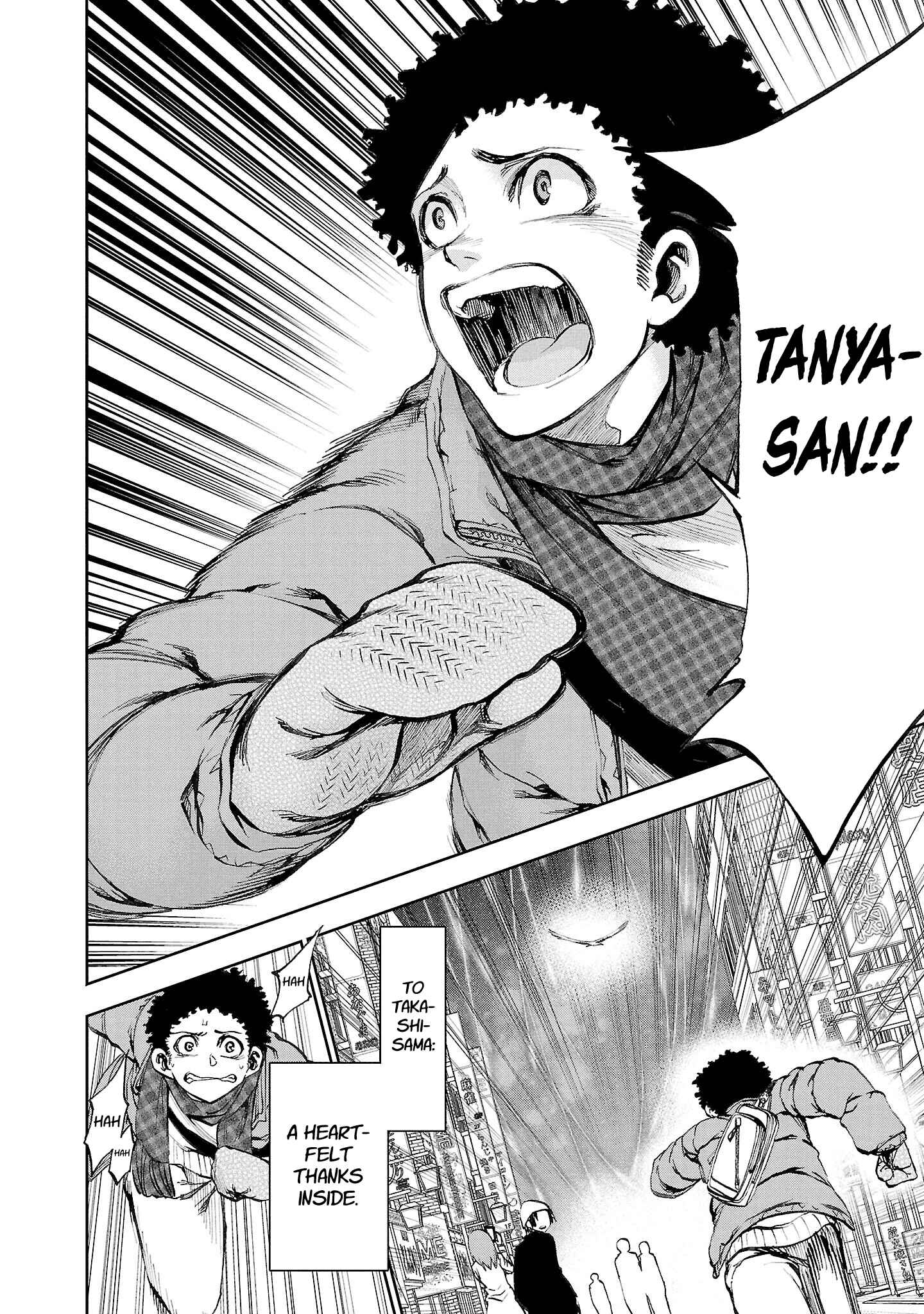 Yumemigaoka Wonderland Chapter 17 - Page 24