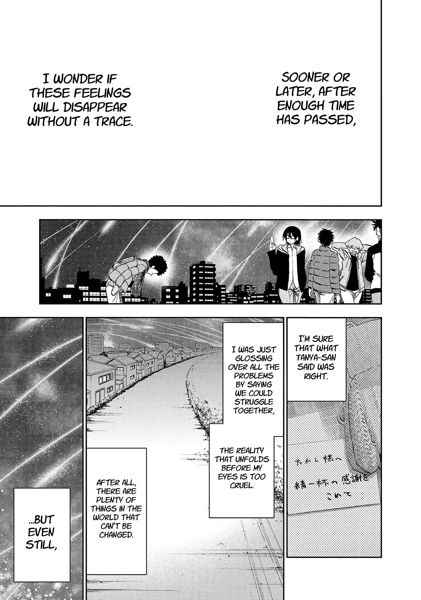 Yumemigaoka Wonderland Chapter 17 - Page 33