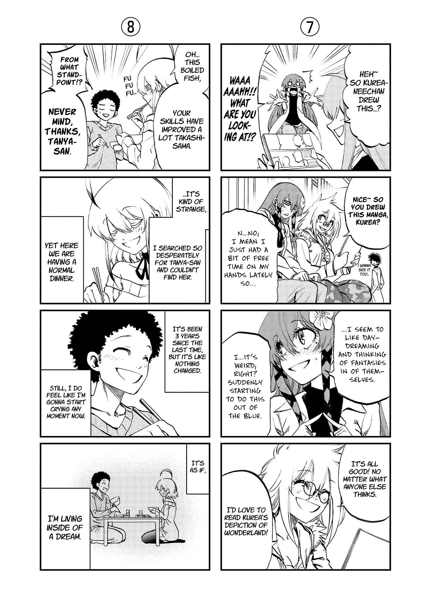 Yumemigaoka Wonderland Chapter 17 - Page 45