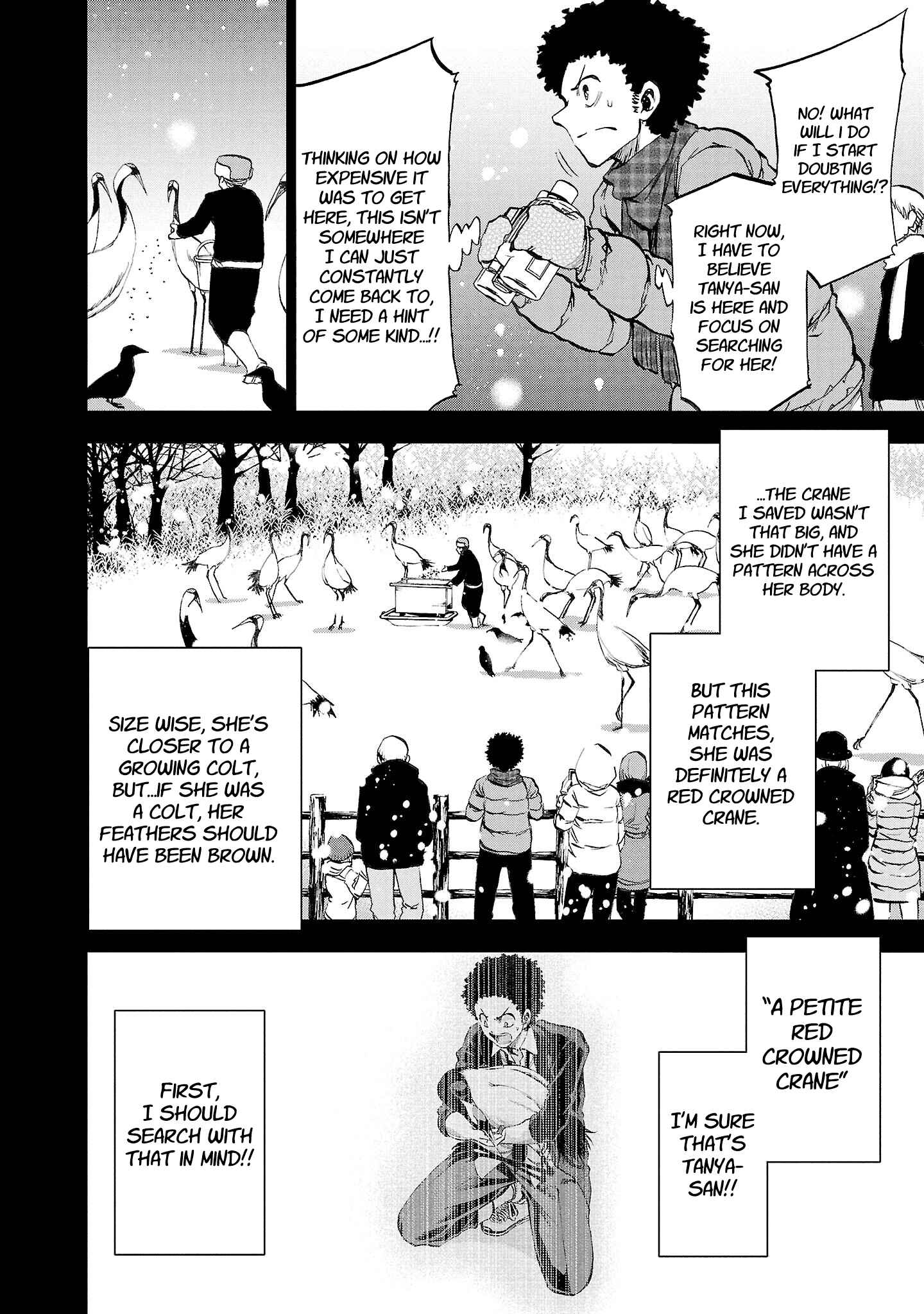 Yumemigaoka Wonderland Chapter 17 - Page 8