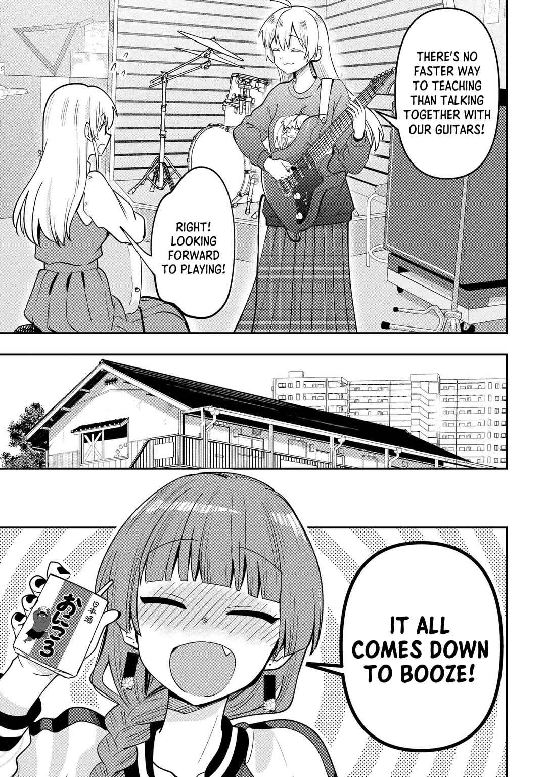 Bocchi the Rock! Gaiden: Hiroi Kikuri no Fukazake Nikki Chapter 23 - Page 14