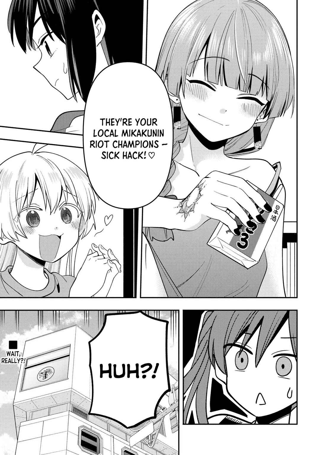 Bocchi the Rock! Gaiden: Hiroi Kikuri no Fukazake Nikki Chapter 23 - Page 22