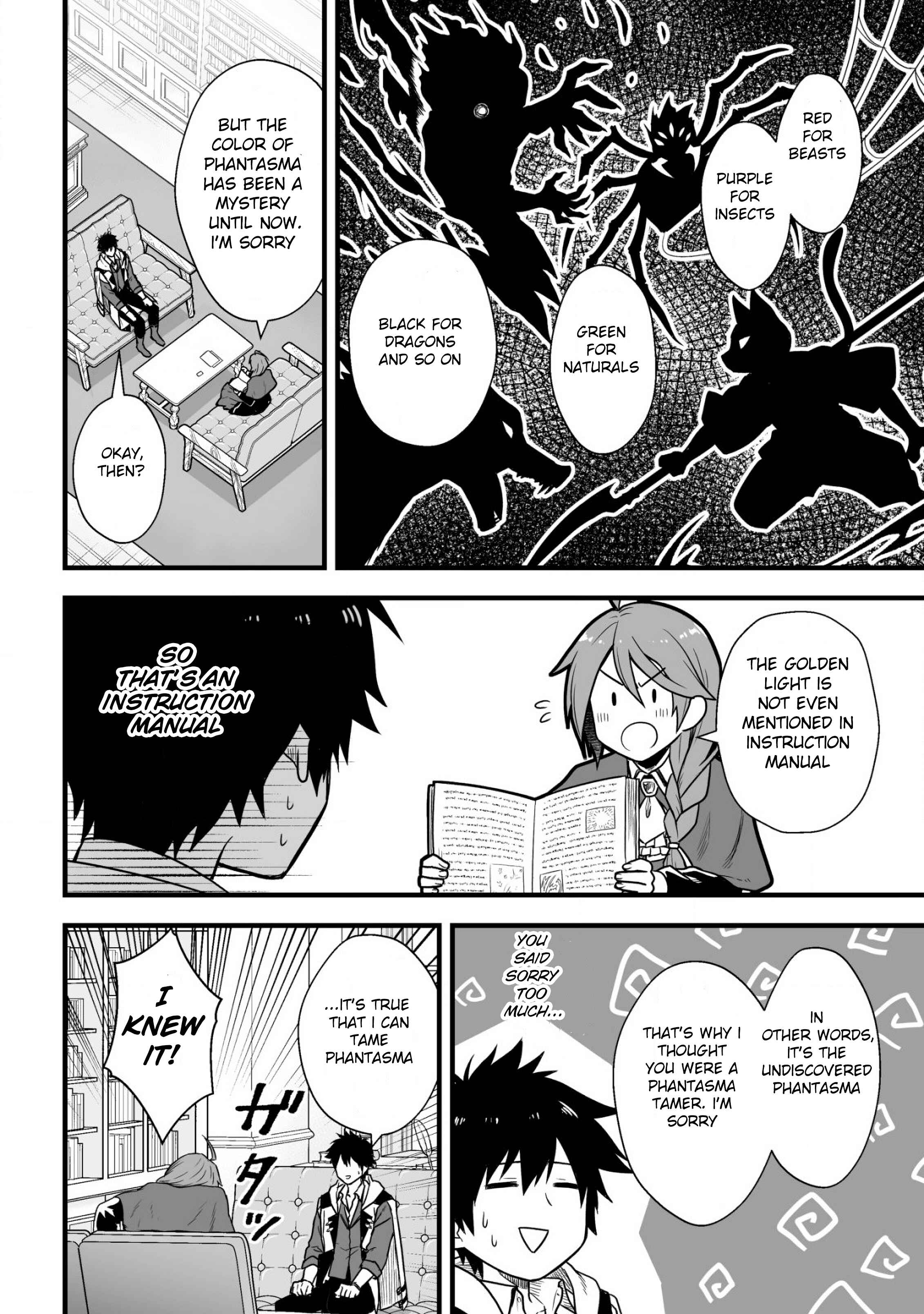 Yuiitsu Muni no Saikyou Tamer: Koku no Subete no Guild de Monzenbarai sareta kara, Takoku ni Itte Slow Life Shimasu Chapter 2 - Page 18