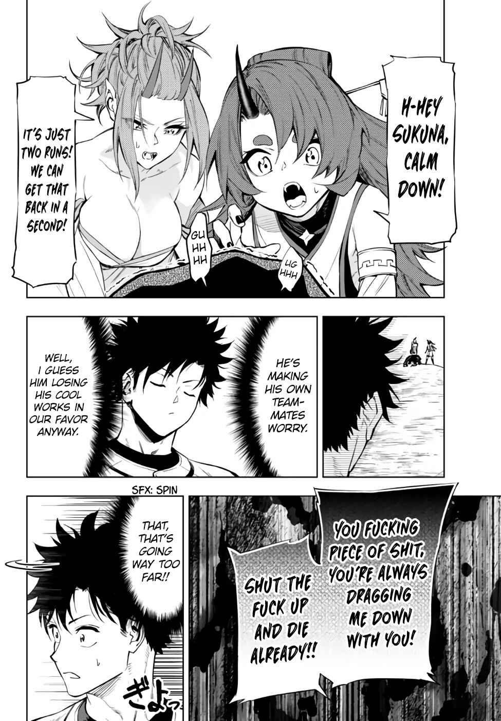 Yakyuu de Sensou suru Isekai de Choukoukoukyuu Ace ga Jakushou Kokka o Sukuu Youdesu Chapter 32.1 - Page 4
