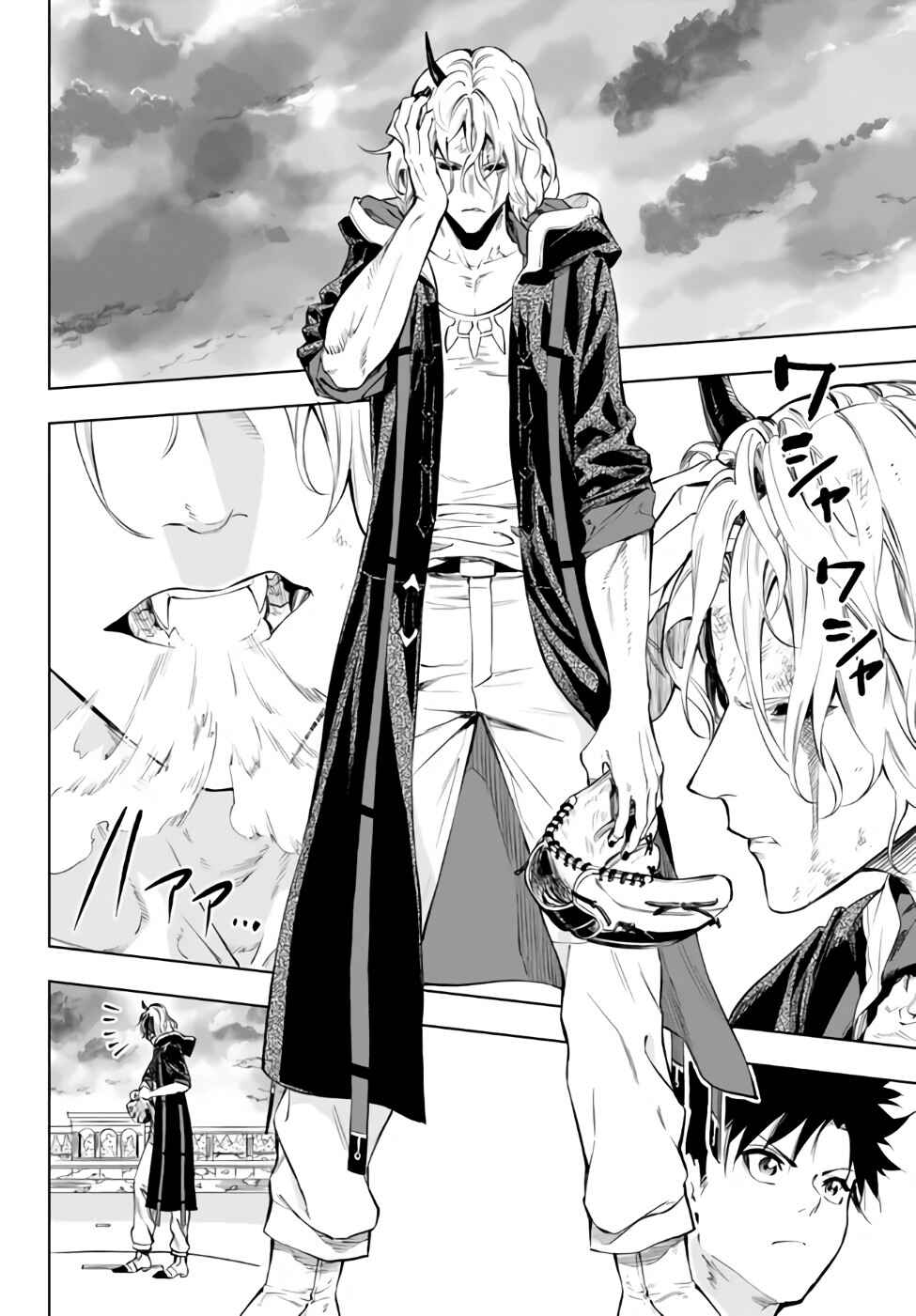 Yakyuu de Sensou suru Isekai de Choukoukoukyuu Ace ga Jakushou Kokka o Sukuu Youdesu Chapter 32.1 - Page 8