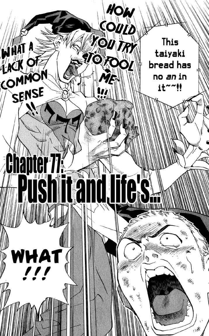 Yakitate!! Japan Chapter 77 - Page 1