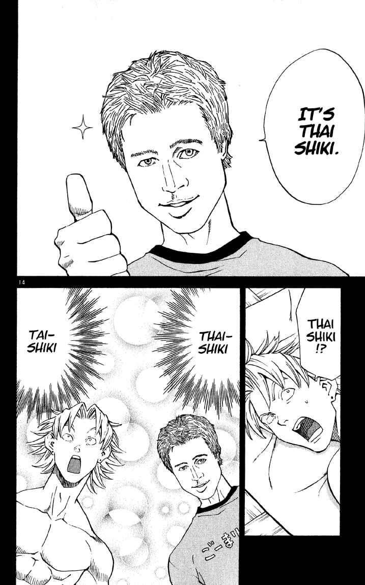 Yakitate!! Japan Chapter 77 - Page 14