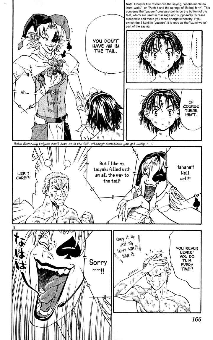 Yakitate!! Japan Chapter 77 - Page 2