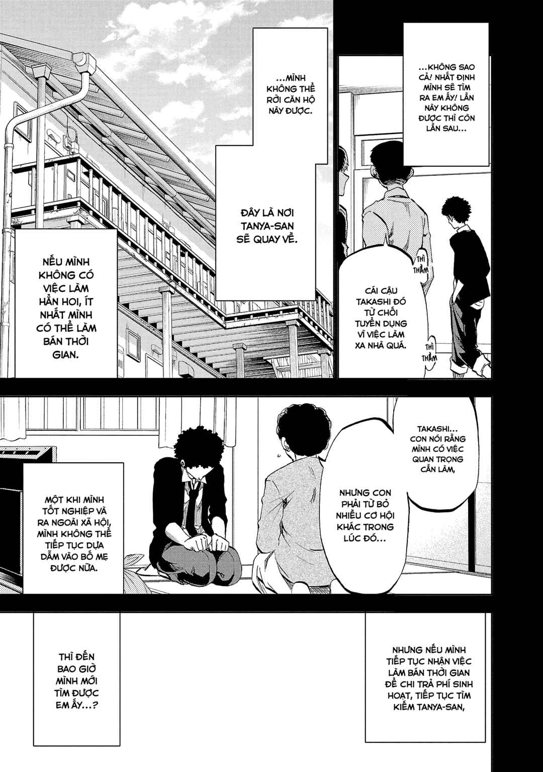 Yumemigaoka Wonderland Chapter 17 - Page 10