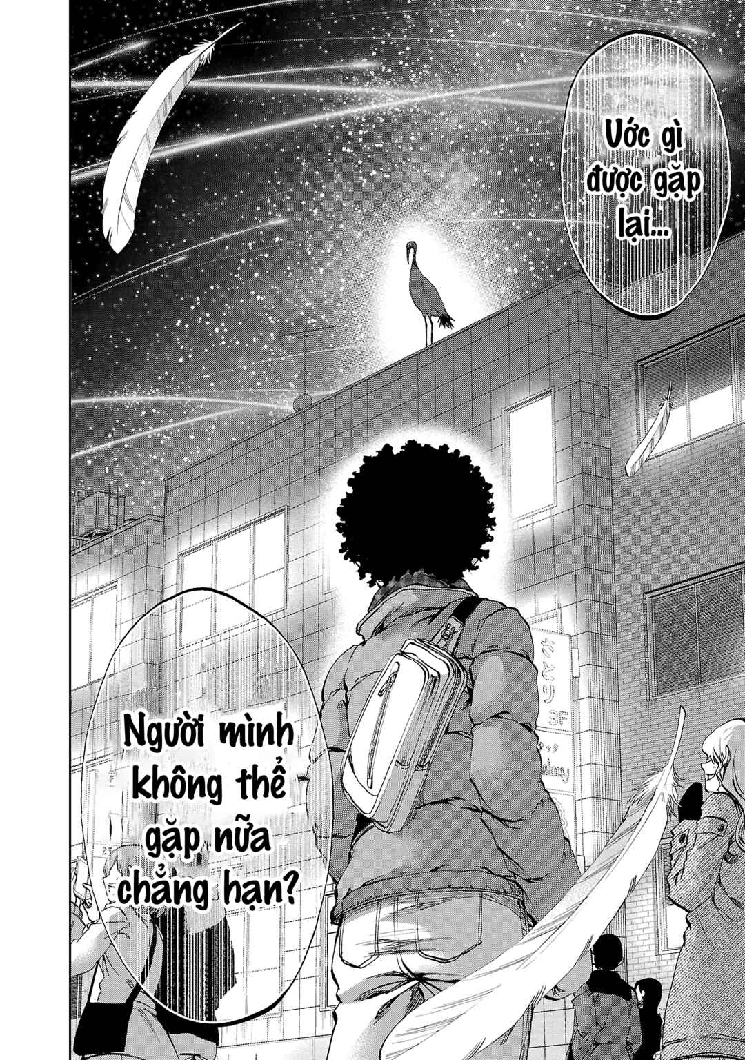 Yumemigaoka Wonderland Chapter 17 - Page 23
