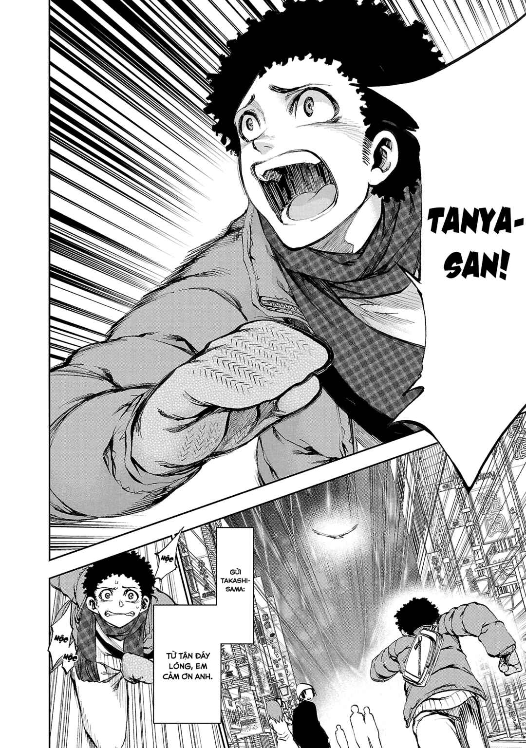 Yumemigaoka Wonderland Chapter 17 - Page 25