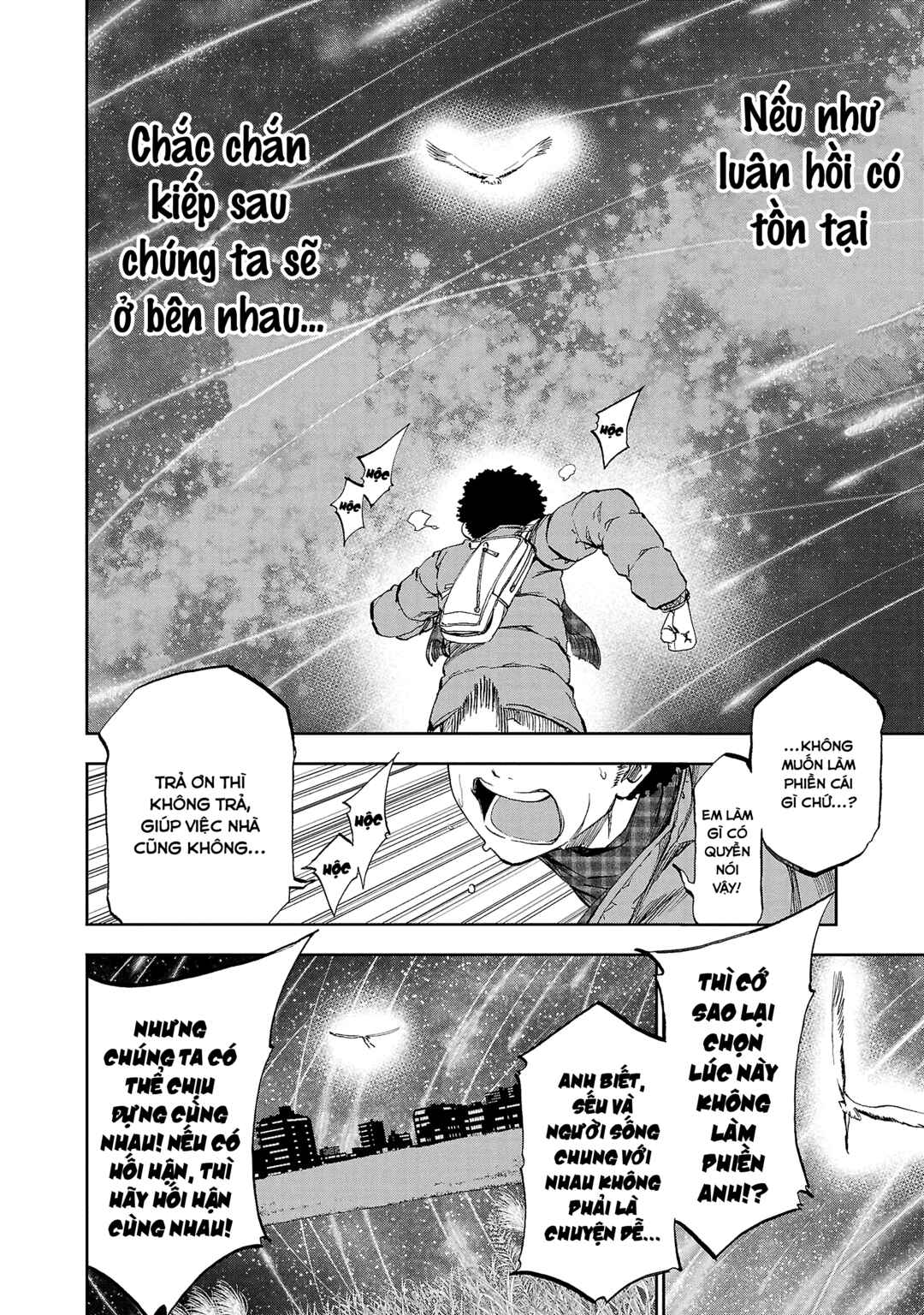 Yumemigaoka Wonderland Chapter 17 - Page 29