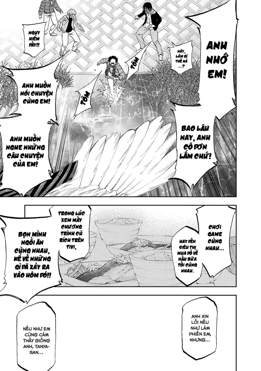 Yumemigaoka Wonderland Chapter 17 - Page 30