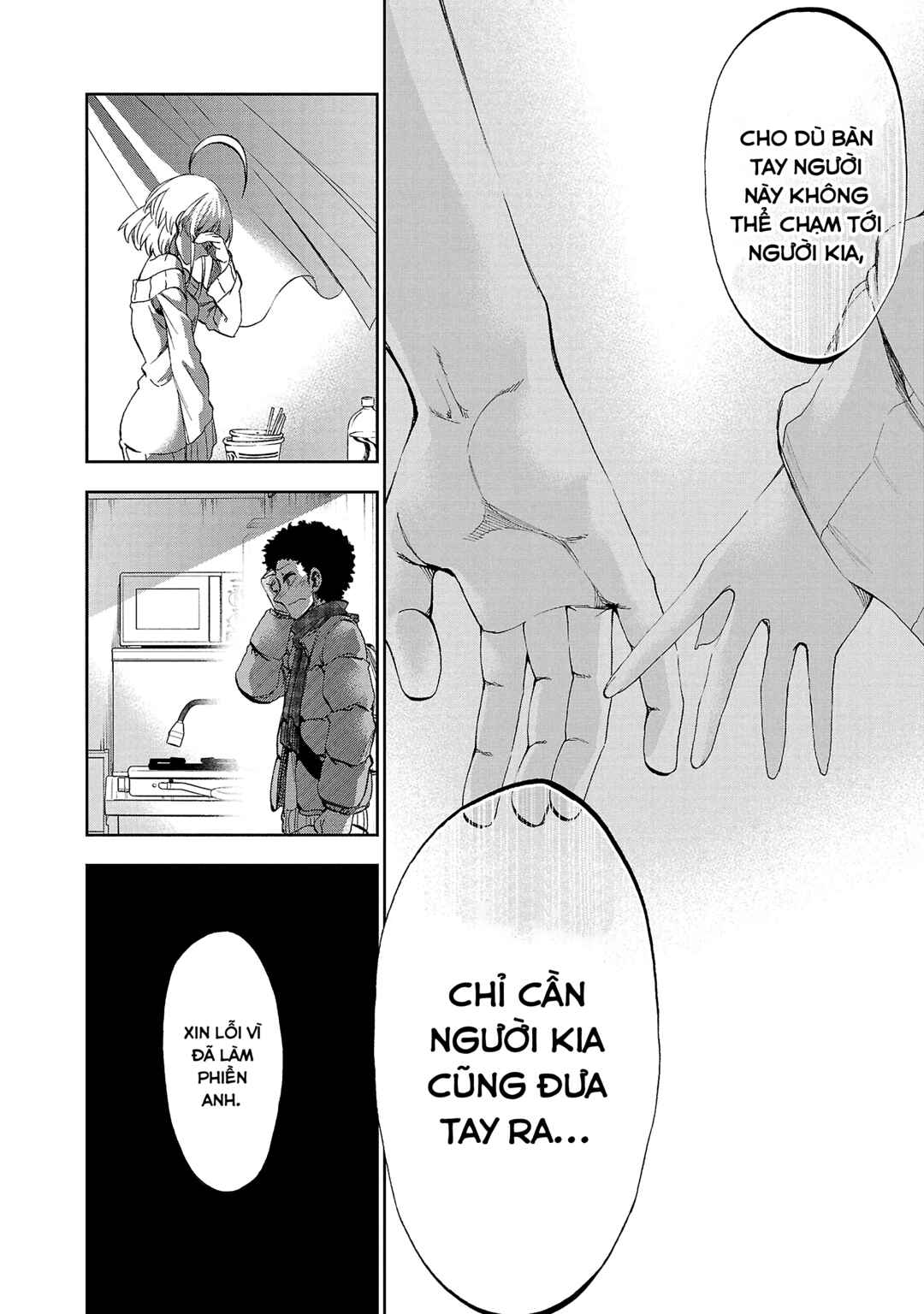 Yumemigaoka Wonderland Chapter 17 - Page 39