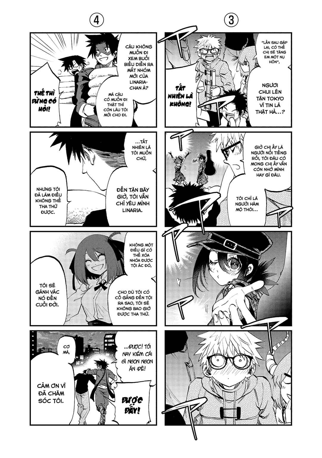 Yumemigaoka Wonderland Chapter 17 - Page 44