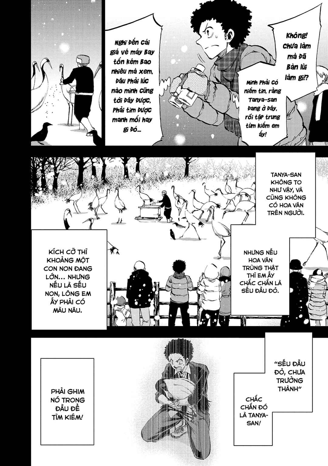 Yumemigaoka Wonderland Chapter 17 - Page 9