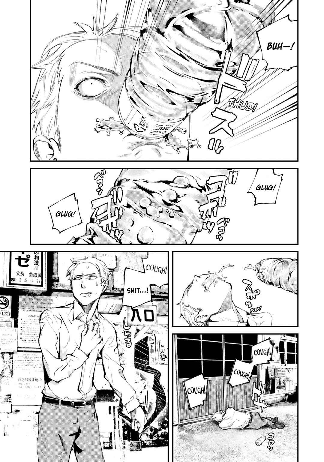 Maga Maga Yama Chapter 5 - Page 11