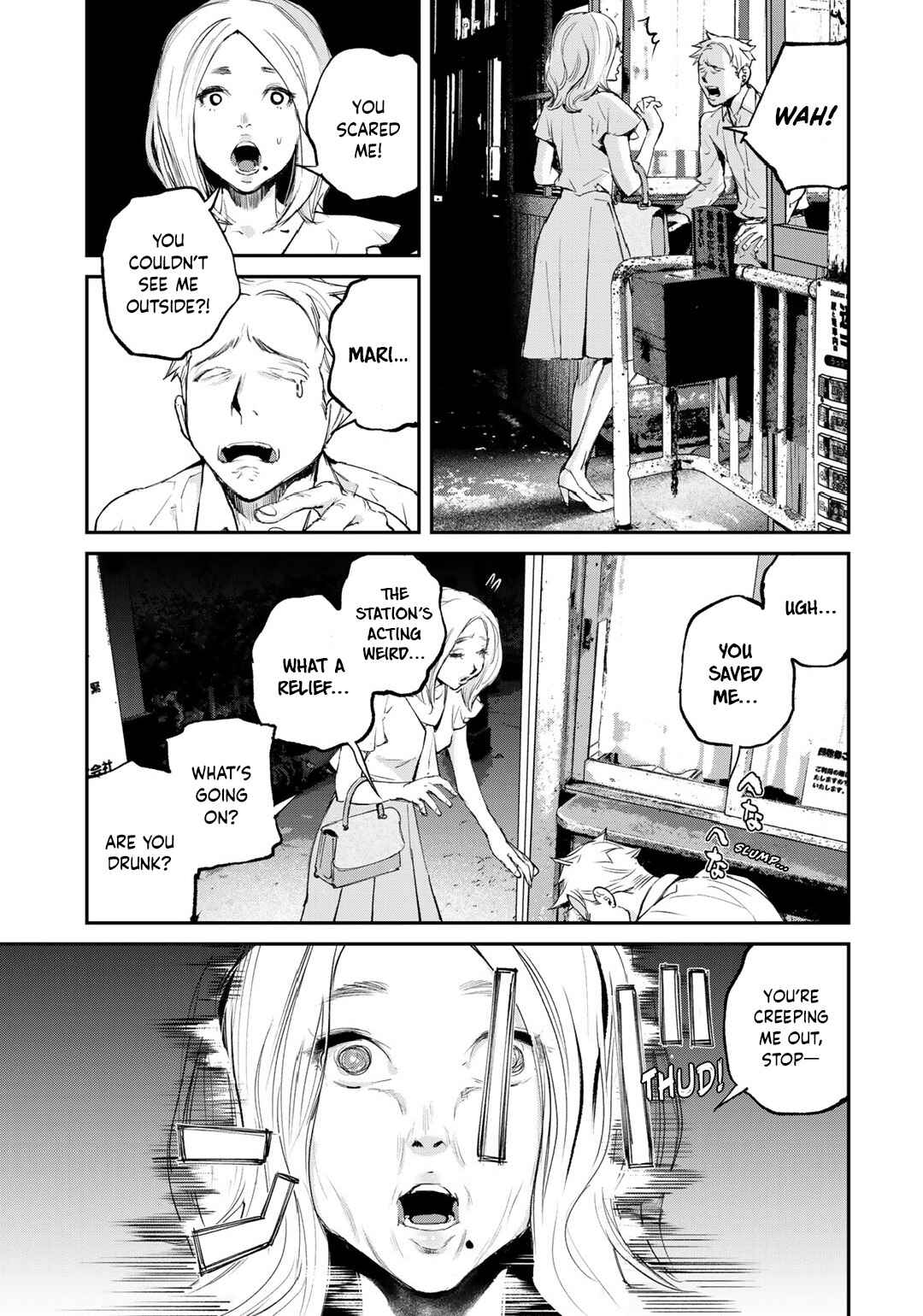 Maga Maga Yama Chapter 5 - Page 17