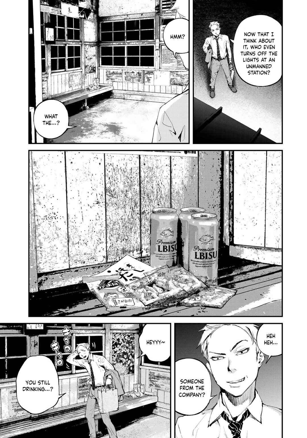 Maga Maga Yama Chapter 5 - Page 3