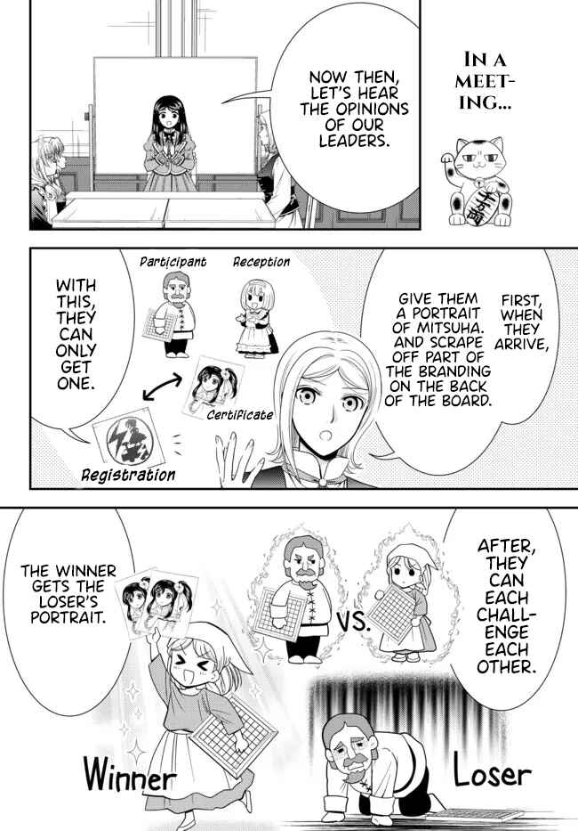 Rougo ni Sonaete Isekai de 8-manmai no Kinka wo Tamemasu Chapter 79 - Page 2