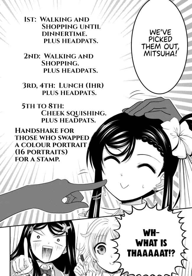 Rougo ni Sonaete Isekai de 8-manmai no Kinka wo Tamemasu Chapter 79 - Page 6