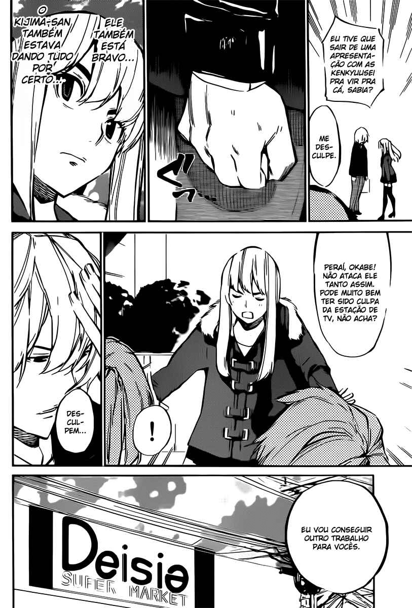 AKB49: Ren'ai Kinshi Jourei Chapter 70 - Page 11
