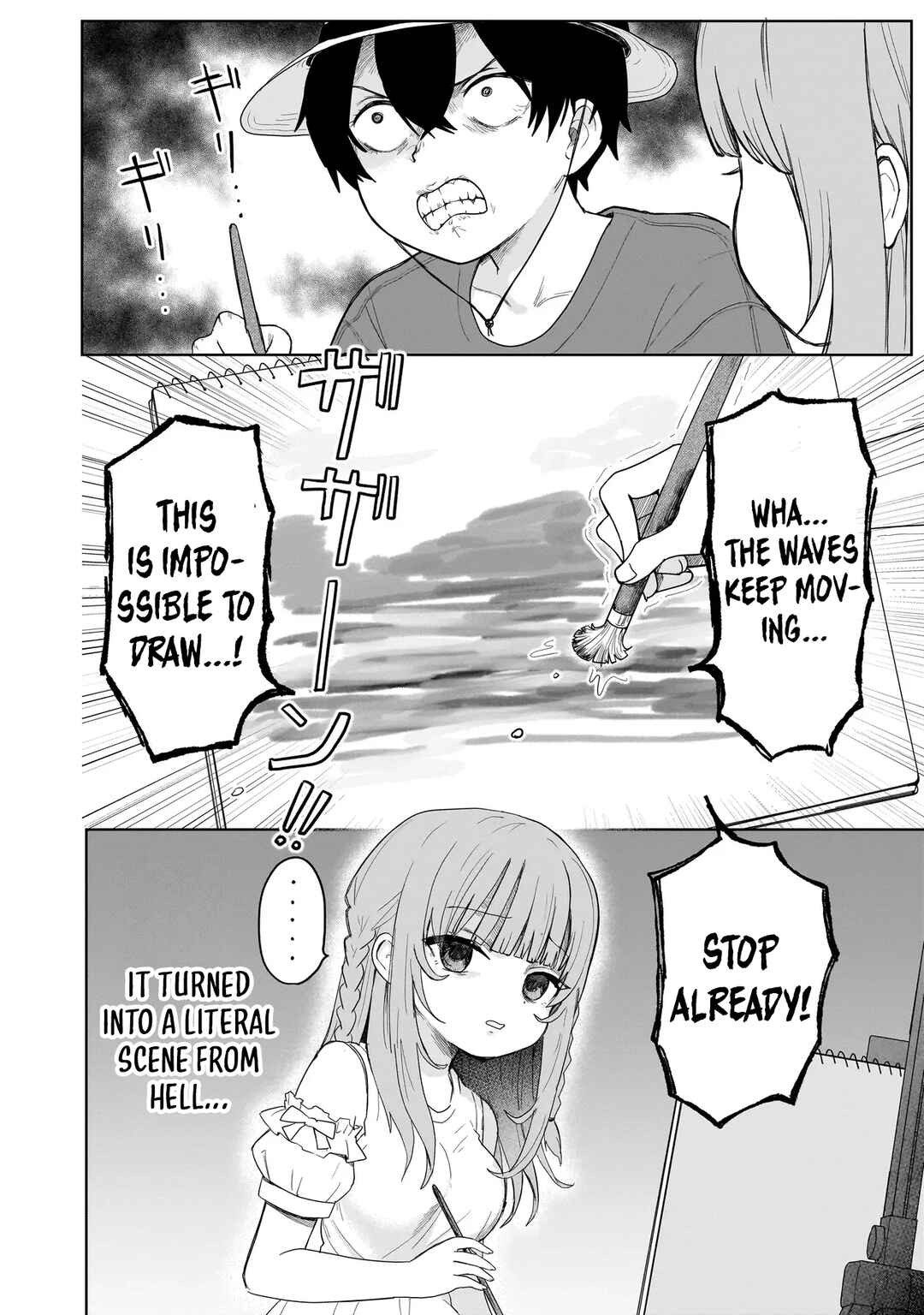 Umai tte Ie!!!!!! Chapter 3 - Page 16