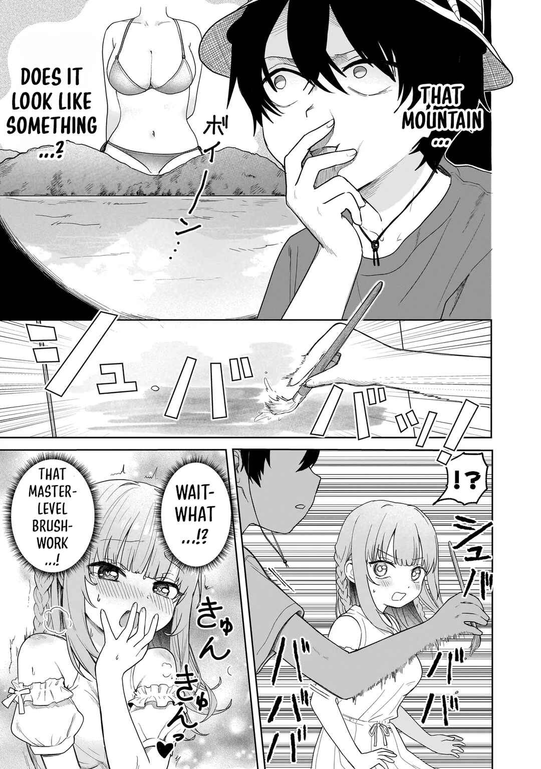 Umai tte Ie!!!!!! Chapter 3 - Page 19