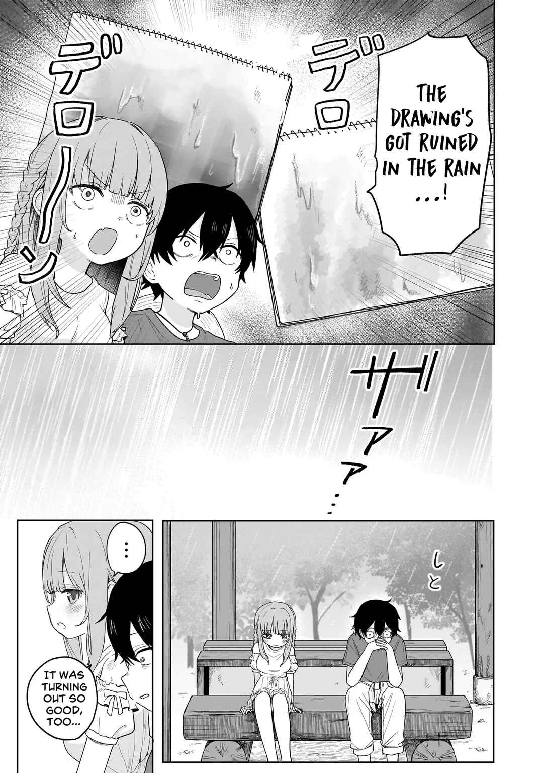 Umai tte Ie!!!!!! Chapter 3 - Page 25