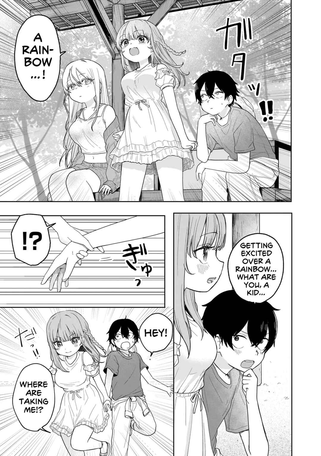 Umai tte Ie!!!!!! Chapter 3 - Page 31