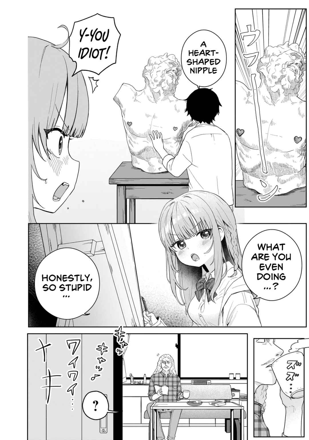Umai tte Ie!!!!!! Chapter 3 - Page 4