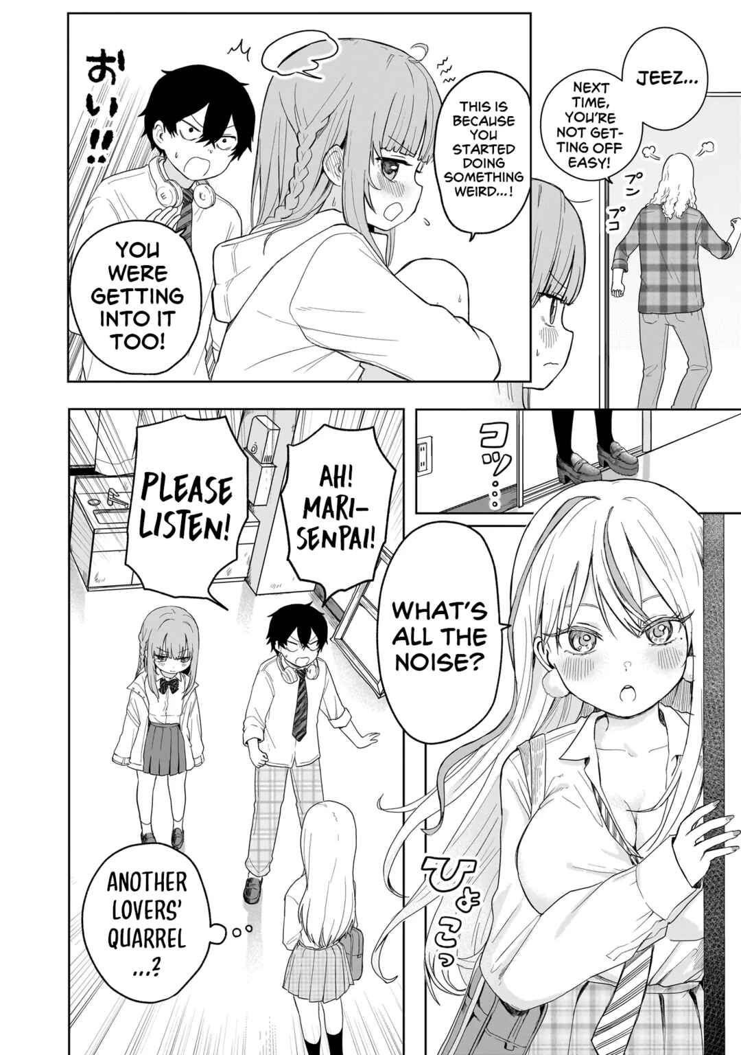 Umai tte Ie!!!!!! Chapter 3 - Page 6
