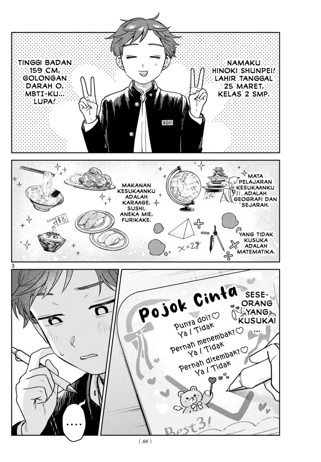 Futari Bus Chapter 19 - Page 4
