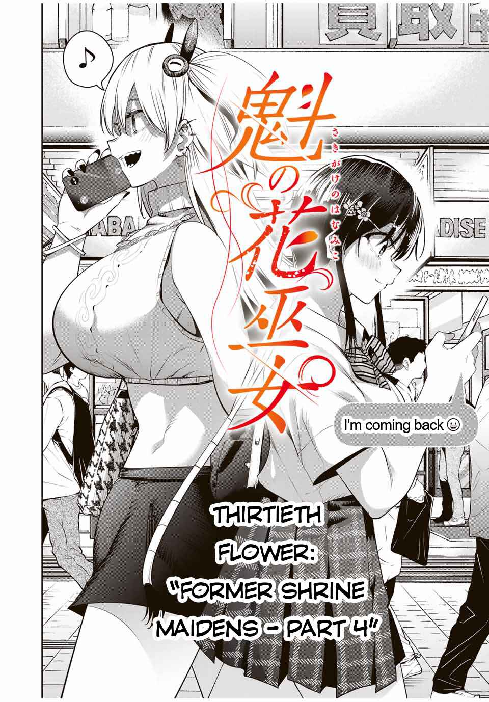 Sakigake no Hana Miko Chapter 30 - Page 3