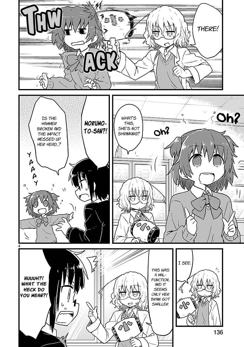 Kagaku Chop Chapter 39 - Page 4