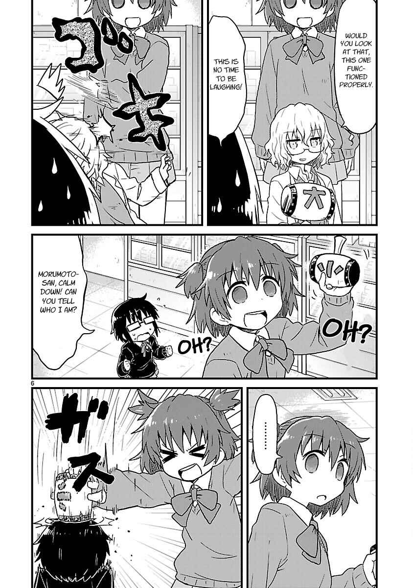Kagaku Chop Chapter 39 - Page 6