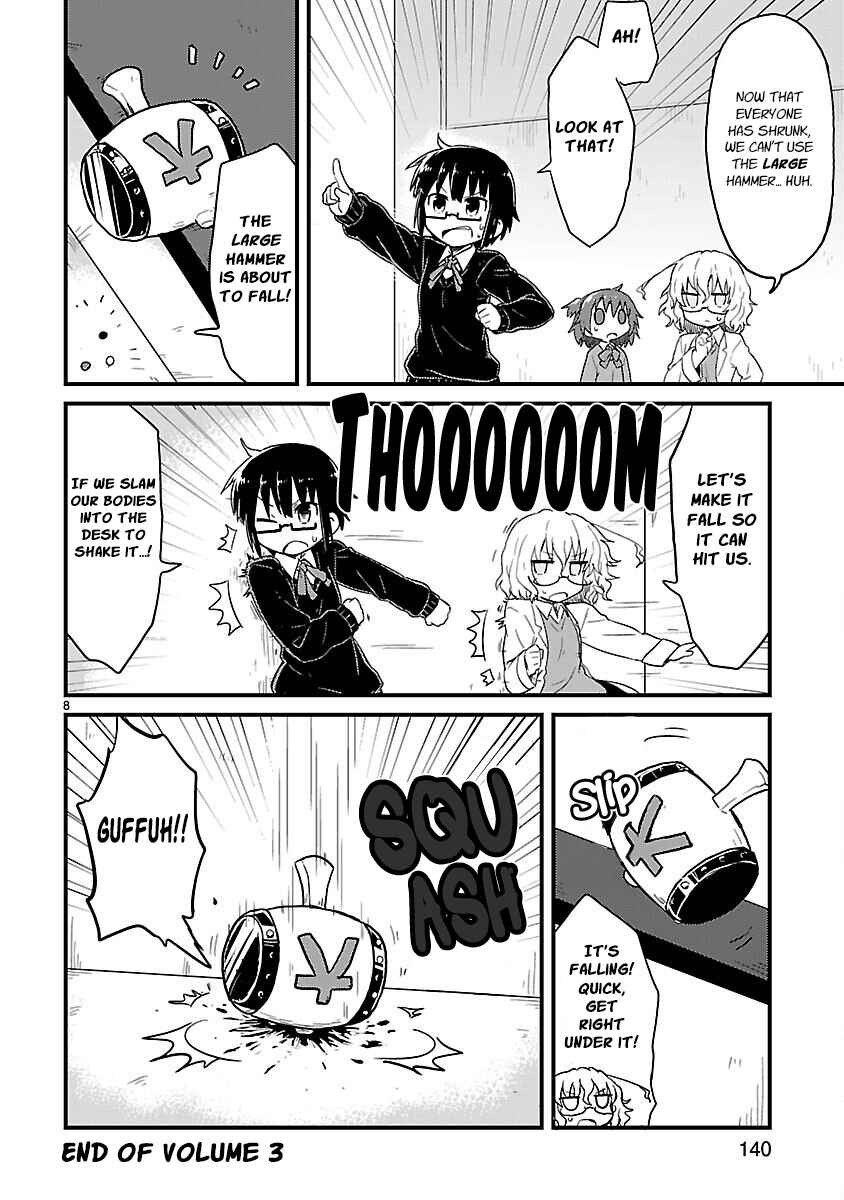 Kagaku Chop Chapter 39 - Page 8