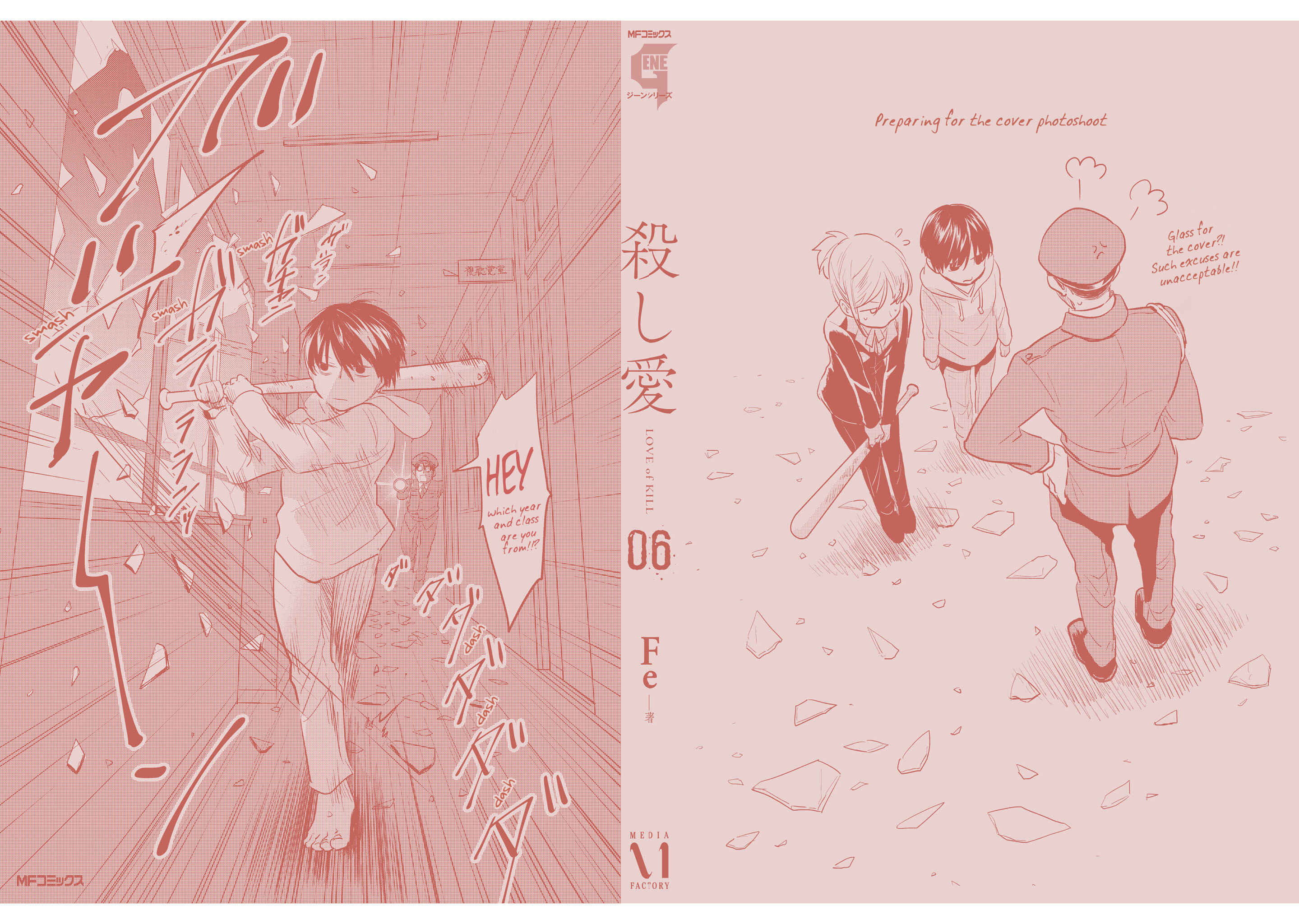 Koroshi Ai Chapter 35.5 - Page 25