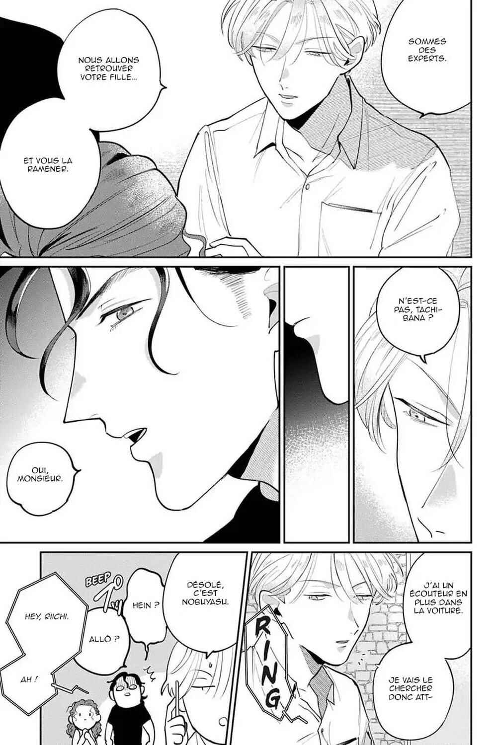 My Dear Agent Chapter 5 - Page 51