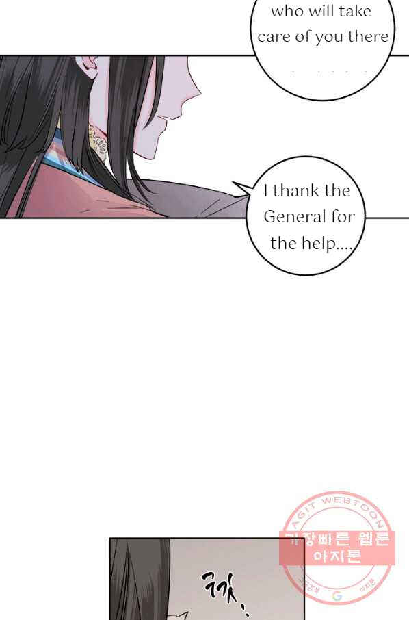 Yeon Lok Heun Chapter 117 - Page 13