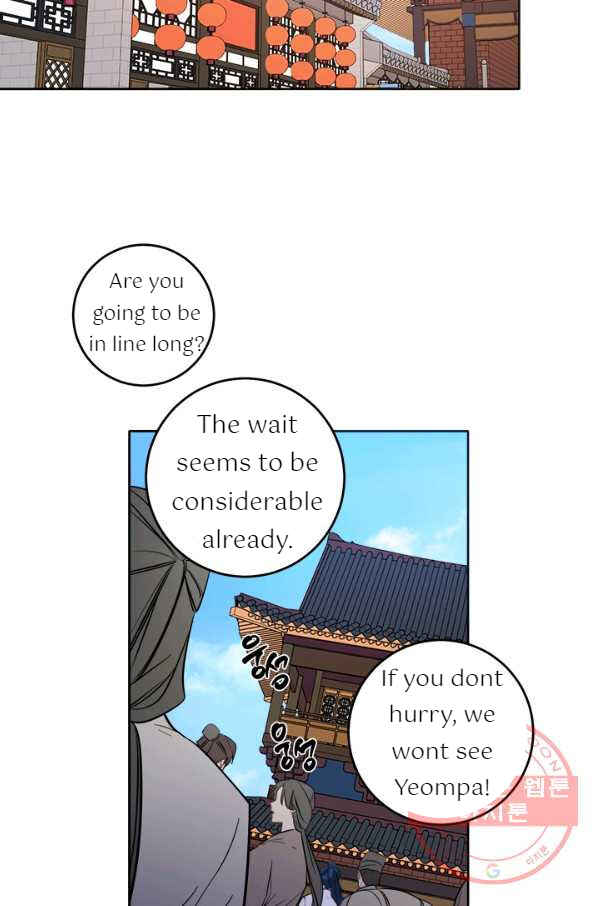 Yeon Lok Heun Chapter 117 - Page 20