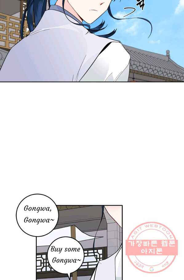 Yeon Lok Heun Chapter 117 - Page 22