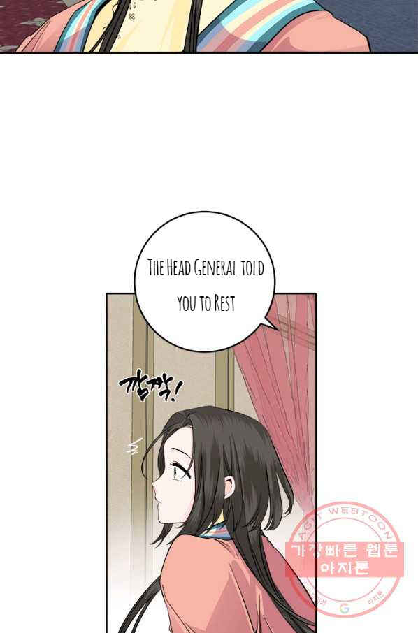 Yeon Lok Heun Chapter 117 - Page 3