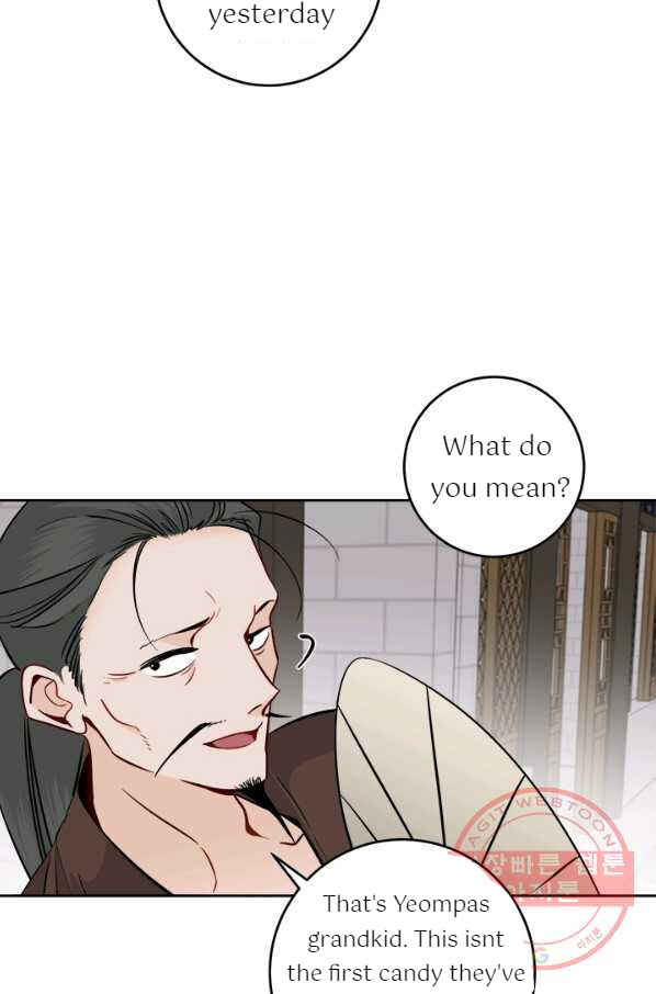 Yeon Lok Heun Chapter 117 - Page 35