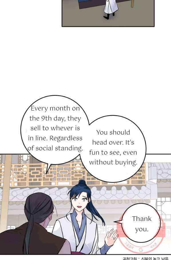 Yeon Lok Heun Chapter 117 - Page 38
