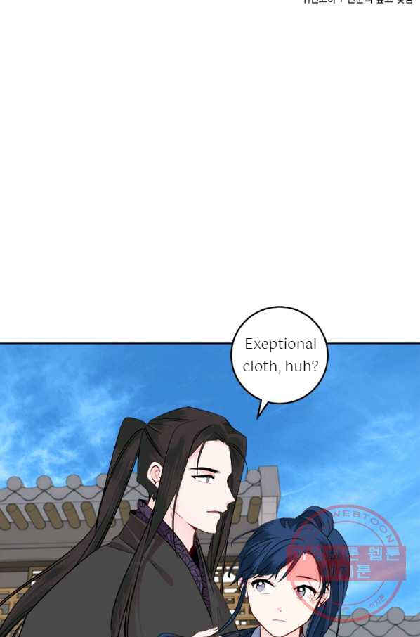 Yeon Lok Heun Chapter 117 - Page 39