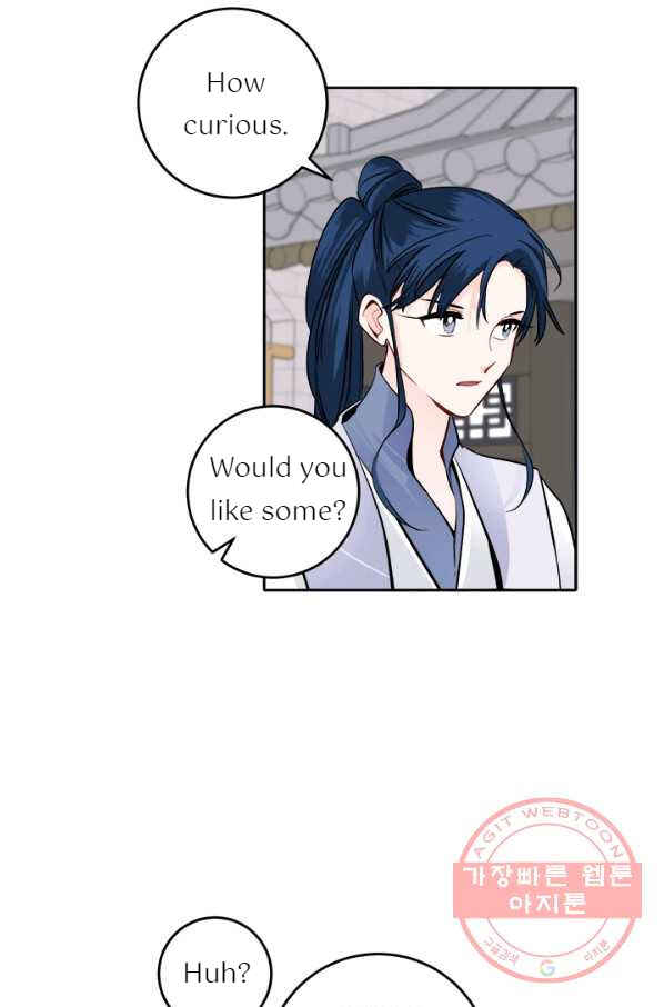 Yeon Lok Heun Chapter 117 - Page 44